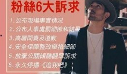 娱乐主播爆料高以翔,娱乐主播揭露背后真相