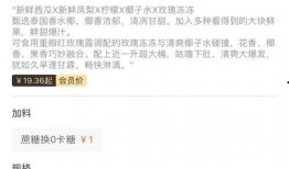 沪上阿姨最新爆料视频,行业内幕大曝光！