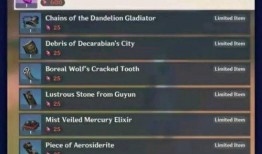 原神3.3内鬼最新爆料,神秘新角色与重大剧情革新揭秘